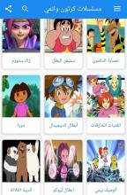 مسلسلات كرتون وانمي APK Download for Android