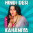 Unduh Hindi Desi Kahaniya 2020 – Hot Story Desi Kahani APK untuk Windows