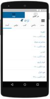 تطبيق تراث APK Cartaz #2