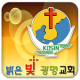 밝은빛광명 APK