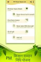 PM Kisan Samman Nidhi Yojna Guide 2020 APK צילום מסך #2