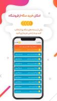 نیترو لایک APK צילום מסך #5