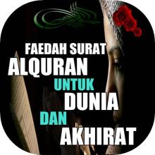 FAEDAH SURAT ALQURAN UNTUK DUNIA DAN AKHIRAT APK Download for Android