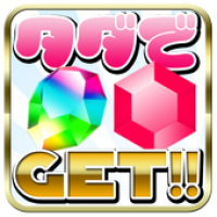 無料でゲット パズドラ魔法石 ツムツム ルビー 無登録 Apk 1 0 Download Apk Latest Version