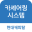 (일반형)현대캐피탈 카셰어링 시스템 Download on Windows