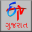 ETV Gujarat Download on Windows