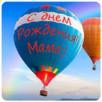 Живые обои "С днем рождения!" (Unreleased) APK صورة الغلاف