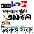 Bengali News Paper Apk