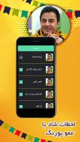 مجموعه آهنگ های شاد عمو پورنگ APK تصویر نماگرفت #3