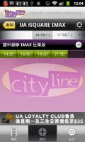 Cityline APK 스크린샷 이미지 #4