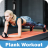 Plank Workout APK - Download for Windows