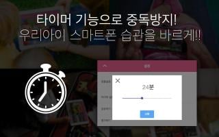 어린이 동영상 (동요,동화,유아) APK スクリーンショット画像 #2