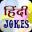 Hindi Jokes 2018 Download on Windows