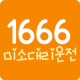 1666대리운전 APK