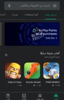 Night Mode Pro APK Gambar Screenshot #2