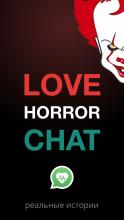 Love Horror Chat APK Download for Android