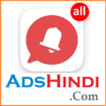 Job Ads Hindi Apk