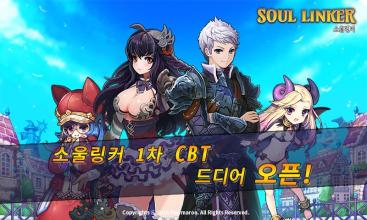 소울링커CBT (Unreleased) APK Download for Android