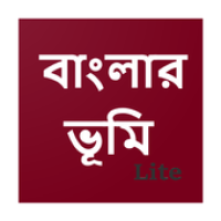 Banglar Bhumi Lite - বাংলার ভূমি APK カバーアート