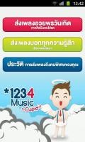 1234 Music Cupid APK Screenshot #1