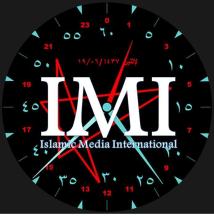 Islamic Watch Face APK Download for Android