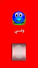 كشف الخيانة الزوجية (prank) APK Download for Android