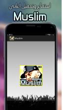 Muslim 2018 مسلم - Mp3 APK Download for Android