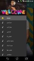 رامي جمال 2020 بدون نت - Ramy Gamal‎ APK Screenshot Thumbnail #2