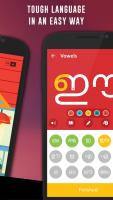 Vidya - Learn Malayalam (Unreleased) APK صورة لقطة الشاشة #3