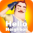 Walkthrough Hi Alpha Neighbor APK - 下載 適用于 Windows