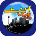 سریال پایتخت Apk