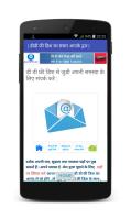 DD Freedish Update डीडीफ्रीडिश APK 螢幕截圖圖片 #4