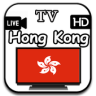 TV Hong Kong Live Application icon