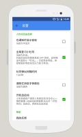 贝壳单词：让不背单词的人背个单词 APK صورة لقطة الشاشة #3