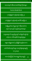 Myanmar Free Islamic Books APK Снимки экрана #1