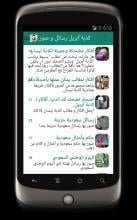 كذبة أبريل رسائل و صور APK Download for Android