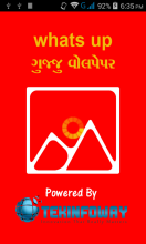 Whatsup Gujju wallpaper APK Download for Android