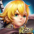 龍之谷 Apk