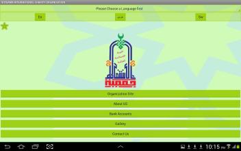 ISTIQAMA CHARITY ORGANISATION APK Download for Android