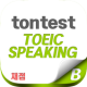 tontest T/S SDS 채점 APK