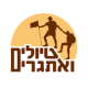 טיולים ואתגרים APK