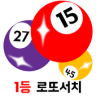 로또서치 Application icon