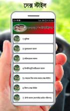 আধুনিক সেক্স স্টাইল APK Download for Android