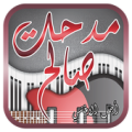 احلى ماغنى مدحت صالح Apk