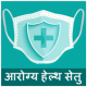 Arogya Health Setu - आरोग्य हेल्थ सेतु APK