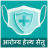 Arogya Health Setu - आरोग्य हेल्थ सेतु APK - 下載 適用于 Windows