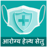 Arogya Health Setu - आरोग्य हेल्थ सेतु Application icon