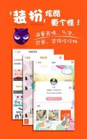 呆呆 APK Ảnh chụp màn hình #5