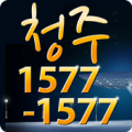 대리운전 청주1577 Apk