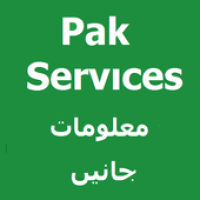 Ikon Pak Services Trace Number | Pak Sim Data APK